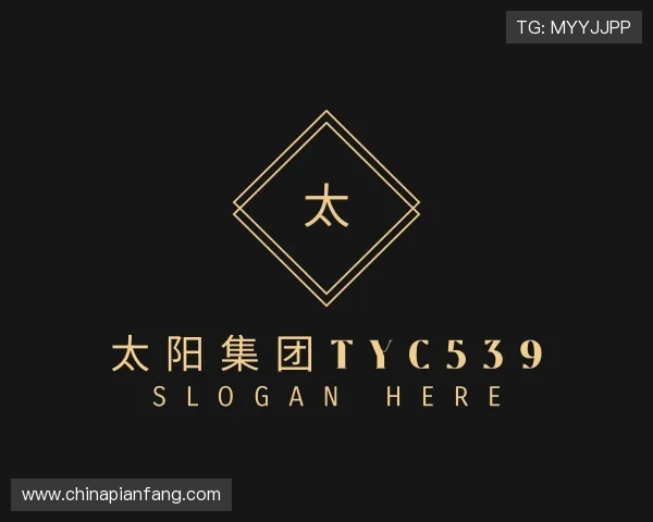 介绍太阳集团tyc539